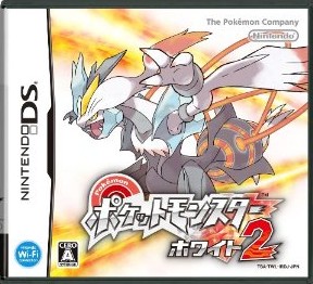 ポケモンの激安ゲームソフトはココ